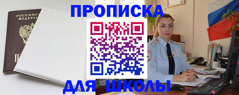 где прописаться в Верхней Пышме